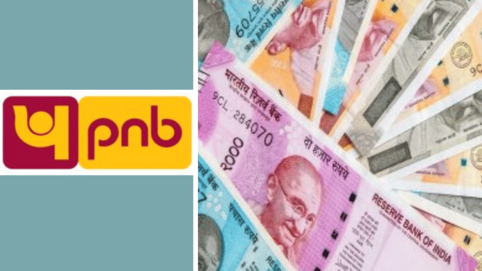 fake currency, PNB, Saharanpur