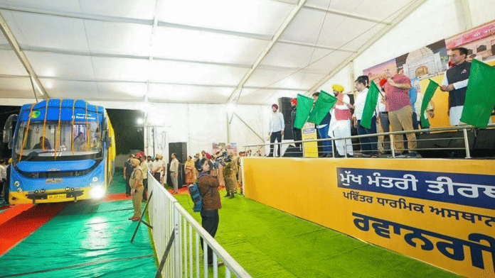 AAP, bungalows, Punjab