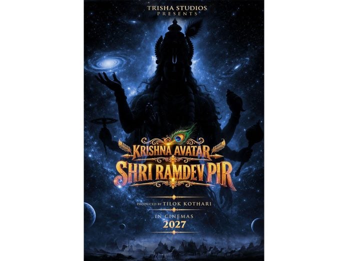 Trisha Studios announces ‘Krishna Avatar Shri Ramdev Pir’, a cinematic journey of faith and devotion