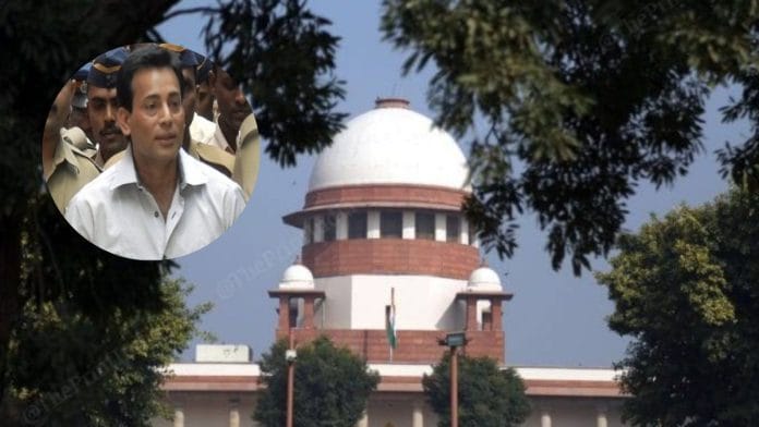 Abu Salem SC
