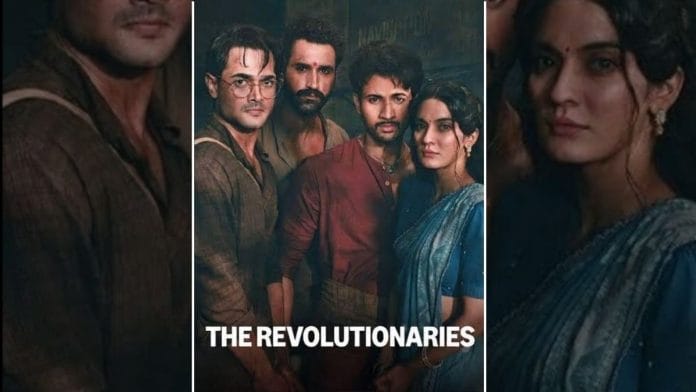 Amazon Prime Video's The Revolutionaries is set to release on September 12 | IMDb