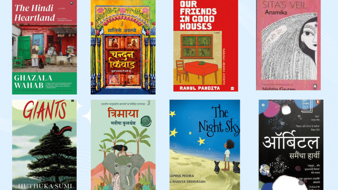 The REC-VoW Book Award winners for 2026 | By special arrangement