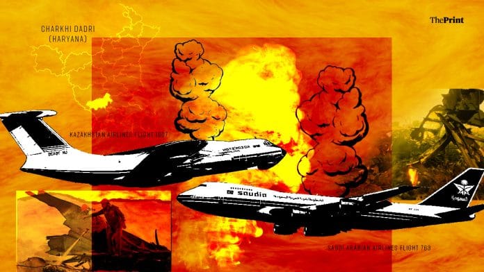 1996 Charkhi Dadri mid-air collision