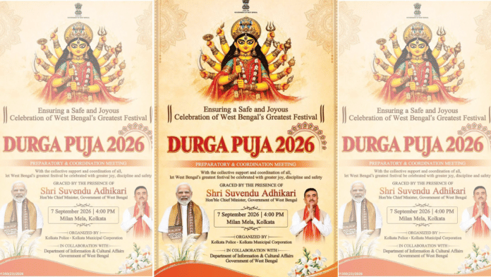 Bengal: TMC raised an uproar after Suvendu govt ad showed Durga with 11 arms, putting BJP on backfoot
