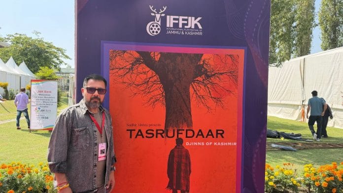Kapil Mattoo poses with the poster of his short film, Tasrufdar, at J&K’s first international film festival | Triya Gulati, ThePrint