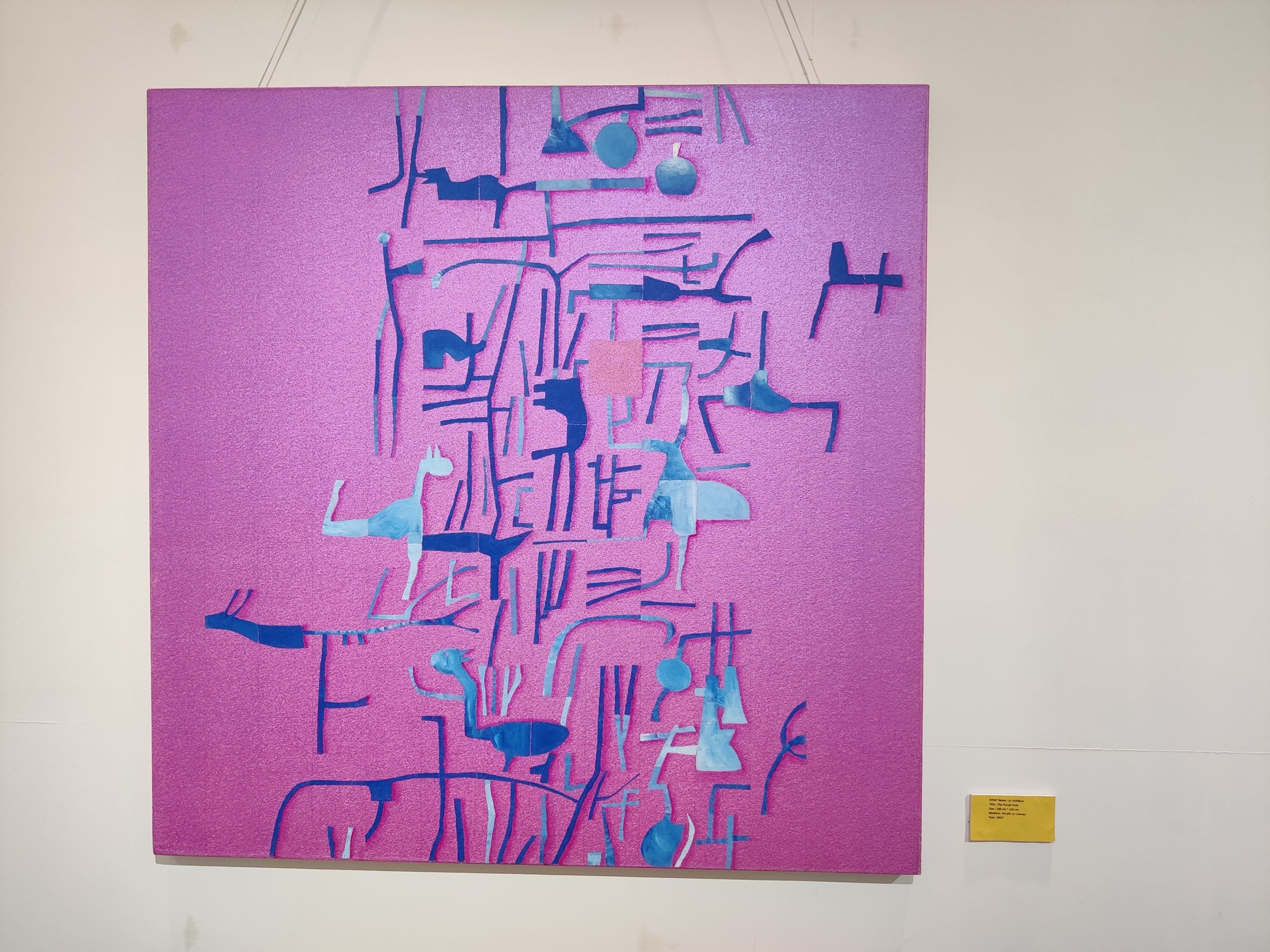 Artist Akhilesh's work, 'The Purple Rain', focuses on how colours interact with each other | Krishan Murari | ThePrint