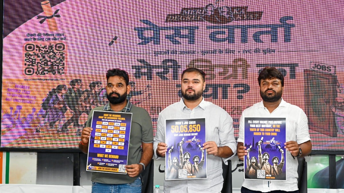 IYC leaders display a poster at launch of nationwide campaign against youth unemployment, in New Delhi, on 17 September, 2026 | ANI