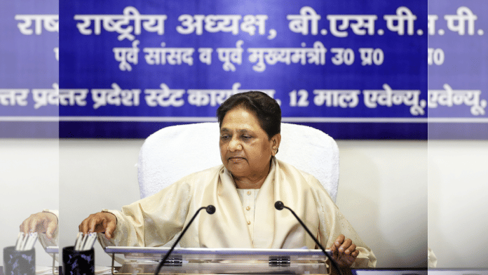 BSP chief Mayawati addressing the party's state-level review meeting for the 2027 Uttar Pradesh assembly elections, in Lucknow in August | ANI