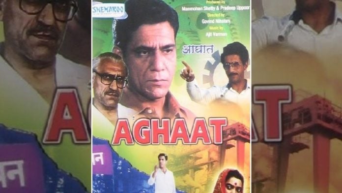 Aghaat was produced by Manmohan Shetty and Pradeep Uppoor under Neo Films Association | IMDb