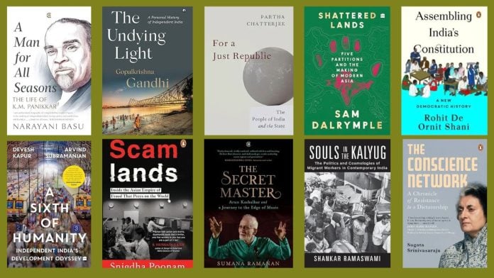 Longlist for NIF Book Prize 2026 | ThePrint