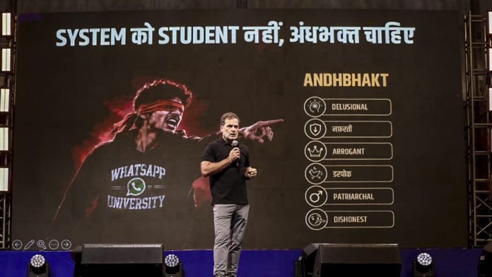 In this image received on Sept. 19, 2026, Leader of Opposition in the Lok Sabha Rahul Gandhi addresses the 'Chhatron ki Goonj' event, in Indore, Madhya Pradesh. | AICC via PTI Photo