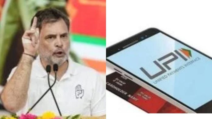 Rahul Gandhi pushes back on the new UPI regulations.