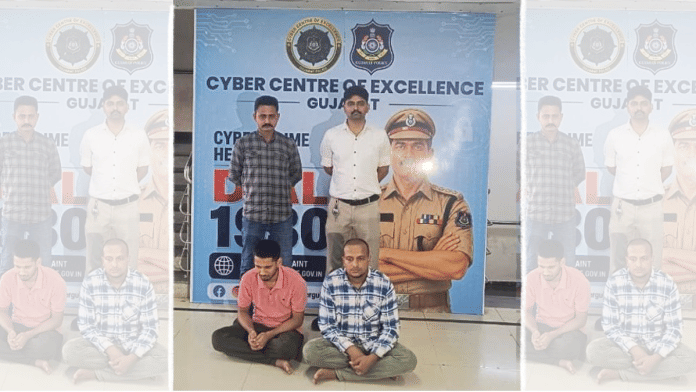 Gujarat cops with the two suspects arrested in connection with the bomb-threat emails targeting Gujarat offices and BRICS partners | By Special Arrangement