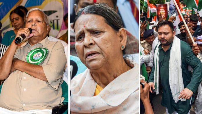 Delhi Court charges Lalu Prasad Yadav, Rabri Devi and Tejashwi Yadav along with six other in money laundering case. | ANI