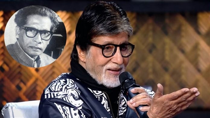 The Harivansh Rai Bachchan Memorial Trust had purchased land in Ayodhya for approximately Rs 15 crore