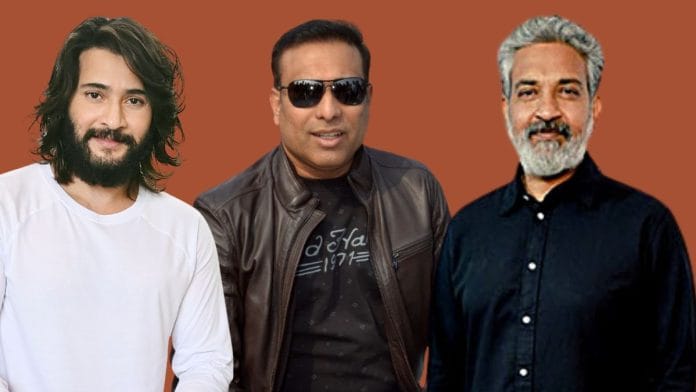 Mahesh Babu SS Rajamouli VVS Laxmana