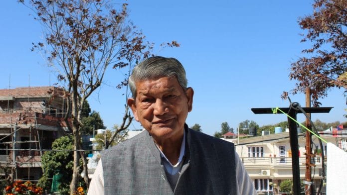 Rawat, Congress