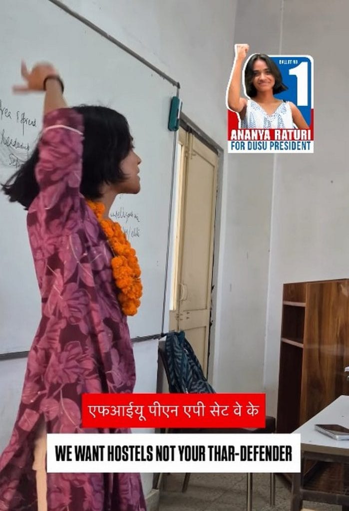 AISA-SFI की अध्यक्ष पद की उम्मीदवार अनन्या रतूड़ी एक इंस्टाग्राम रील में, जिसका कैप्शन था, ‘हमें हॉस्टल चाहिए, आपकी Thar-Defender नहीं’