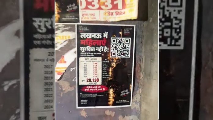 The QR code directs users to crime-related information based on NCRB data, including figures for Lucknow and Gorakhpur | Screengrab from video