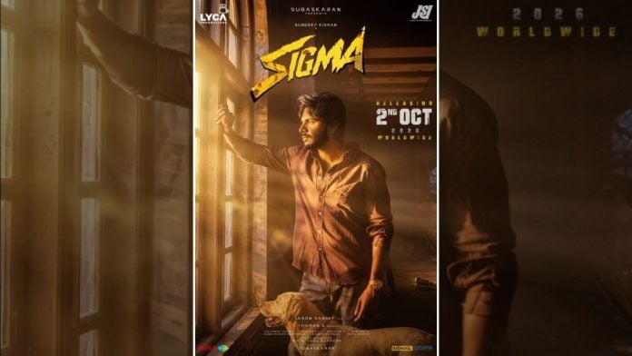 The film, Sigma, directed by Jason Sanjay, is about a rogue treasure hunter, played by Sundeep Kishan | IMDb