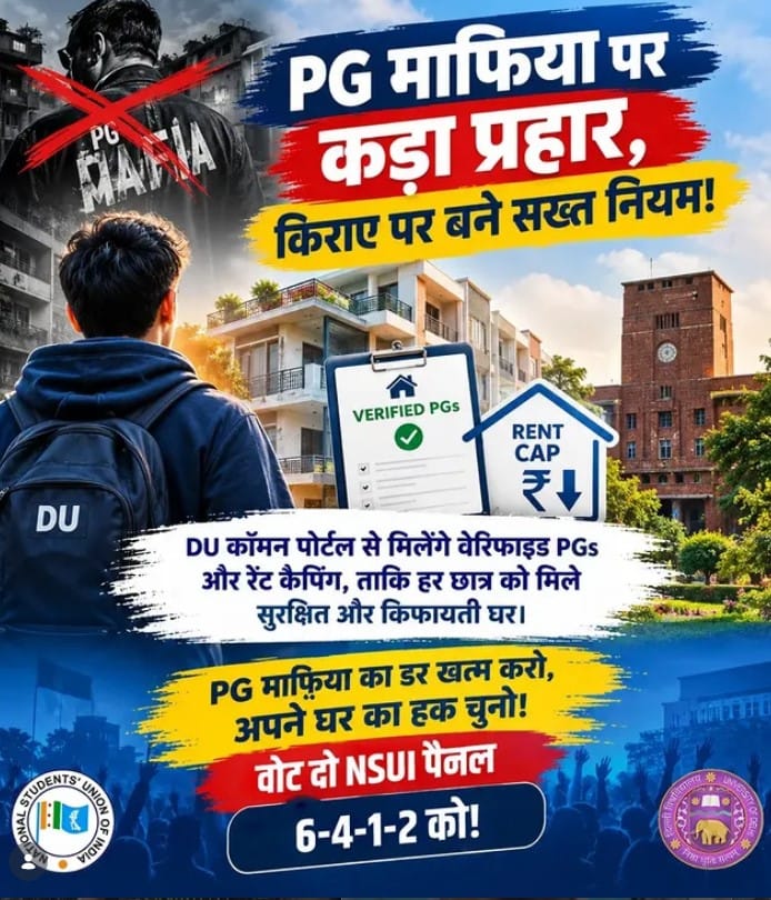 NSUI का एक ऑनलाइन पोस्टर जिसमें ‘PG माफिया’ के खिलाफ कार्रवाई की चेतावनी दी गई है | फोटो: इंस्टाग्राम