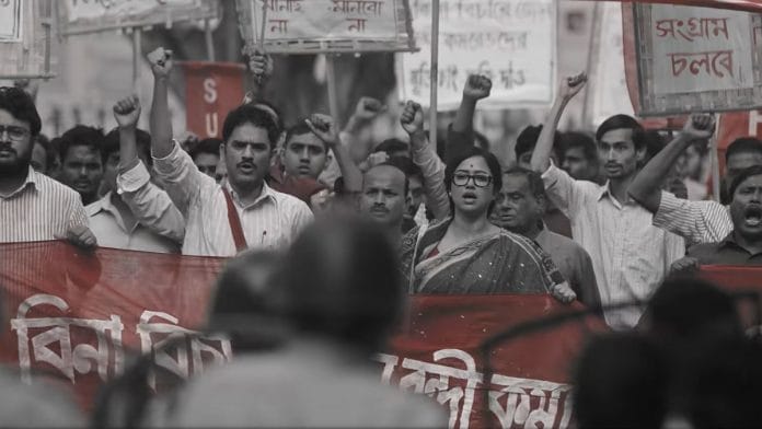 A still from the trailer for 'Winkle Twinkle' | YouTube