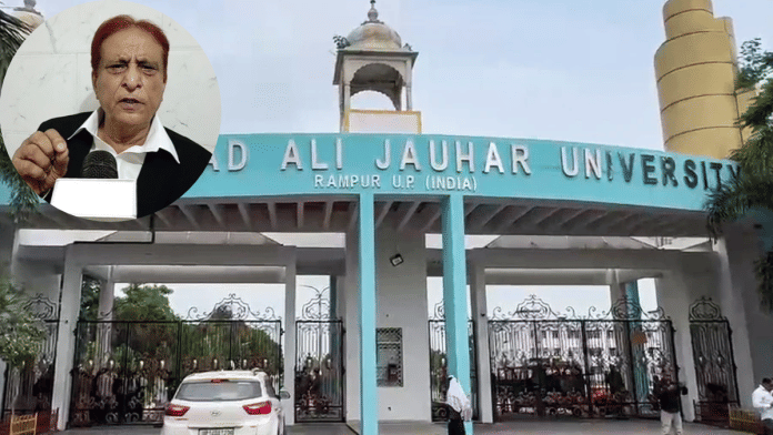 Azam Khan, ED, university