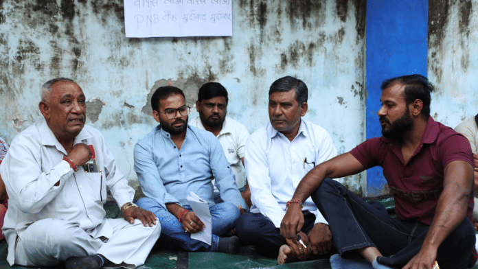 farmer, PNB, compensation