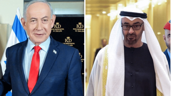 Israel, UAE, IISS