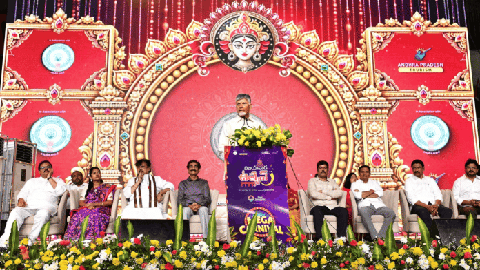 Naidu, Vijayawada, Andhra