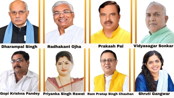 Elections for 10 Rajya Sabha seats in UP will be held on October 16 | X/@BJP4UP