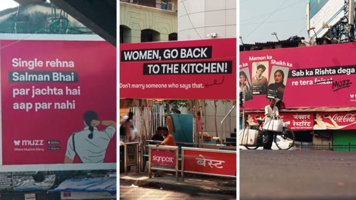 Many cheeky billboards have appeared across Mumbai as Muzz rolled out its first outdoor advertising campaign in the city | Screengrab from video