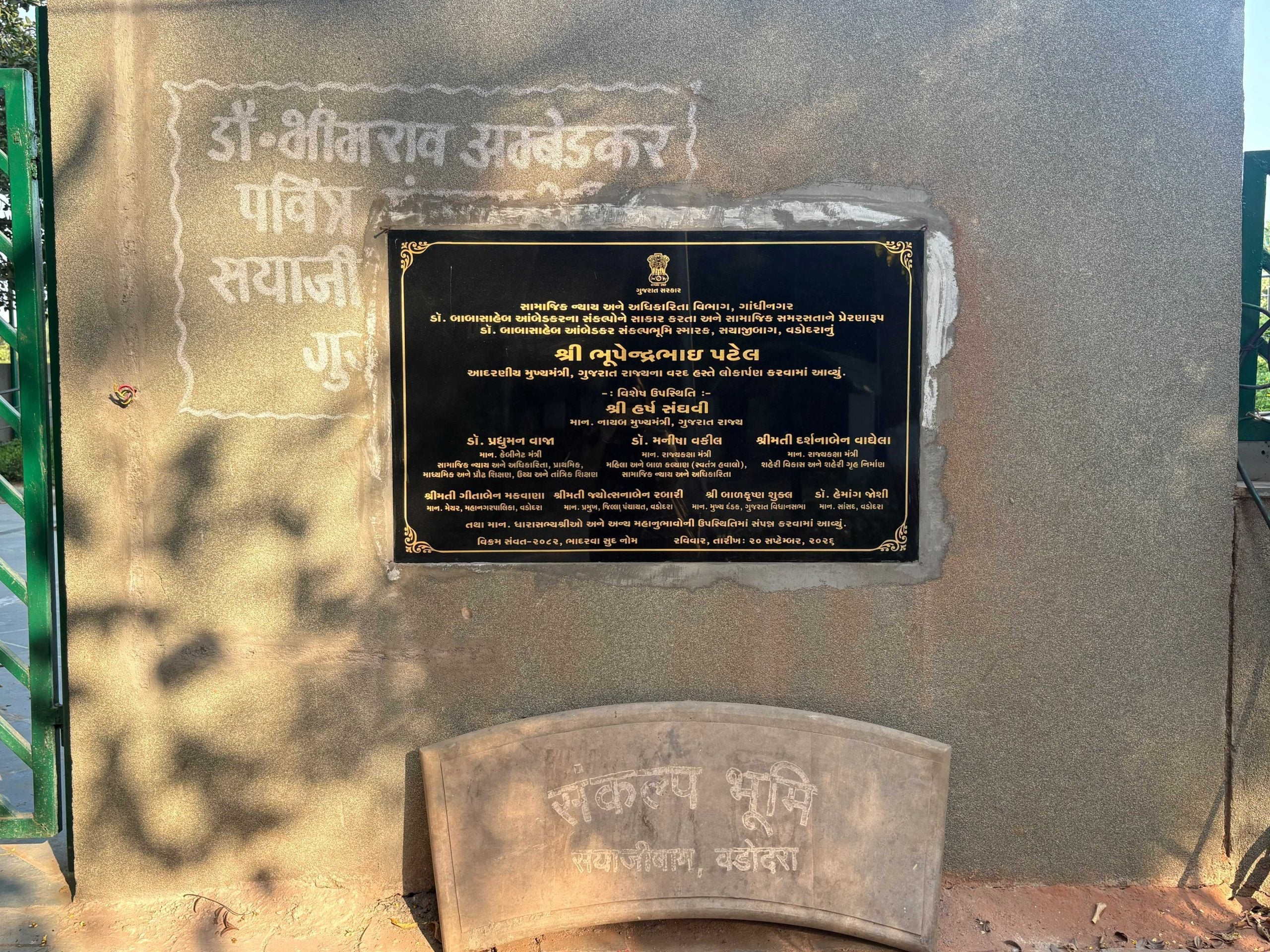 At Sankalp Bhoomi | Sakshi Mehra, ThePrint