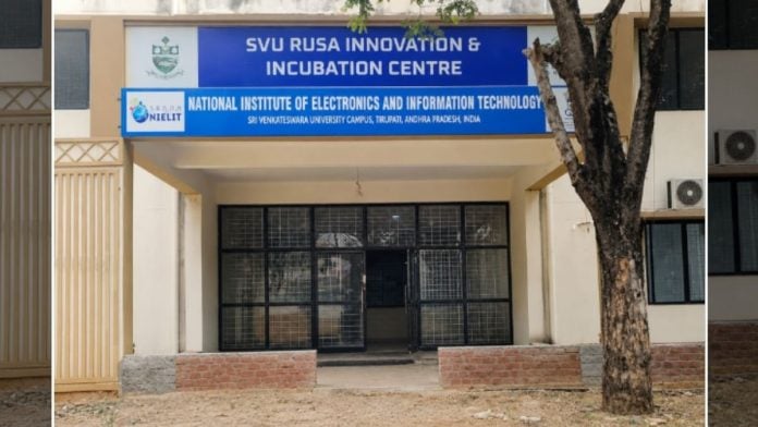 NIELIT Tirupati at Sri Venkateswara University | By special arrangement