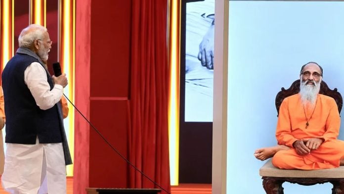 Prime Minister Narendra Modi speaking to the AI avatar of Late Swami Chinmayananda | X