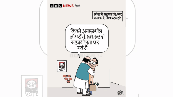 BBC News Hindi X/@BBCHindi