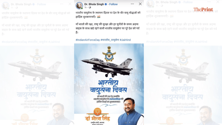 BJP MP’s IAF Day post with Pakistani jet invites Congress attack. He lays blame on ‘designer’