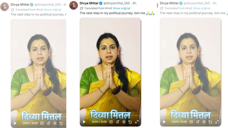 From bureaucracy to politics: Ex IAS Divya Mittal to launch party, contest 2027 UP polls