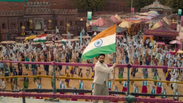 A still from the trailer for 'Udta Teer' | YouTube