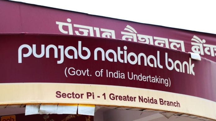 The Sector Pi-1 branch of Punjab National Bank in Greater Noida, where 28 individuals have alleged loss of Rs 20 cr | Anisha Nehra/ThePrint